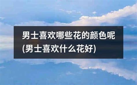 花的成語有哪些|花的成語,花字成語